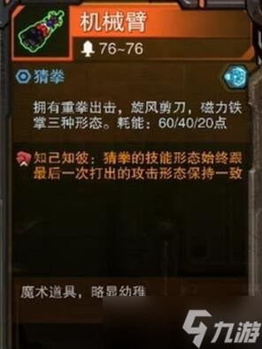 《湮灭线》武器解锁攻略 全武器收集攻略