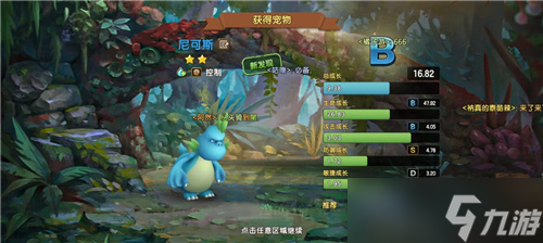 《新石器时代》6月28日公测，收下这份新手进阶指南