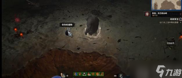 暗黑破坏神4奇珍异宝任务怎么做