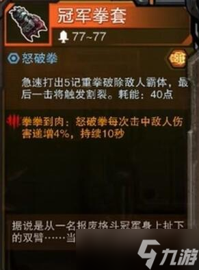 《湮灭线》武器解锁攻略 全武器收集攻略