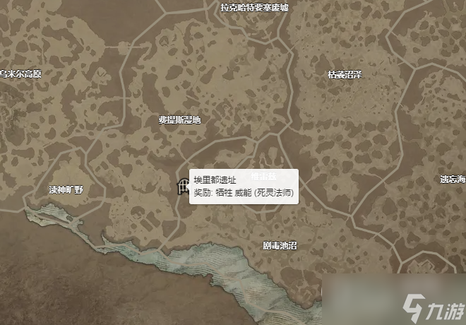 暗黑破坏神4牺牲威能获取地点介绍