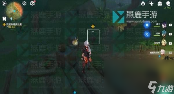 《原神》既已写下的命运攻略