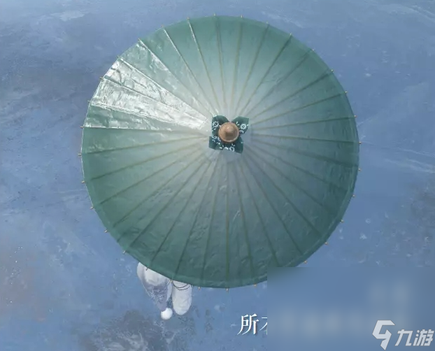 逆水寒手游水染撑花系列伞获得方法