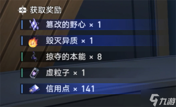 实验助手请就位第一天材料获取攻略