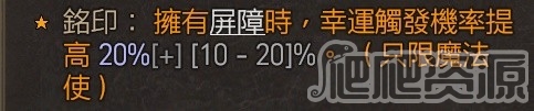 《暗黑破坏神4》火法陨石流玩法攻略