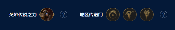 《云顶之弈》S9四术士大眼阵容推荐攻略