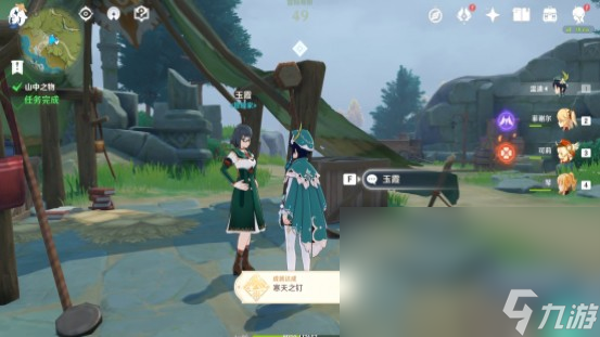 《原神》山中之物任务怎么过？