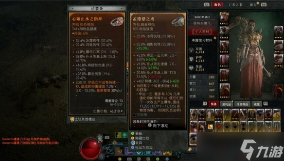 《暗黑破坏神4》怎么效率刷经验？轻松刷经验技巧
