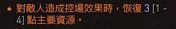 《暗黑破坏神4》骨矛流死灵1-100级各阶段加点配置一览