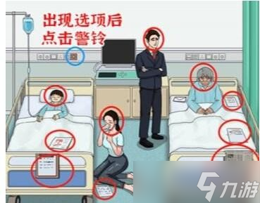 进击的汉字生老病死攻略-选择将肾脏移植给谁怎么过