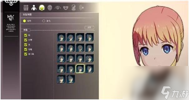 《蓝色协议》23200错误代码解决方法