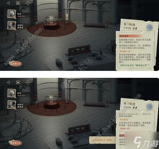 重返未来1999以盗制盗A级攻略 全章节评分A级选项推荐