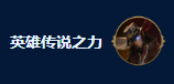 金铲铲之战S9祖安皮城枪阵容攻略 S9祖安皮城枪阵容怎么玩