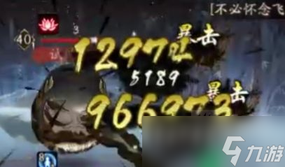 陰陽師三預(yù)知術(shù)印強(qiáng)度介紹