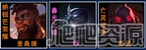 《云顶之弈》S9枪手阵容推荐