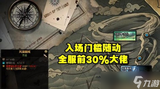 DNF風(fēng)暴幽城搬磚實測