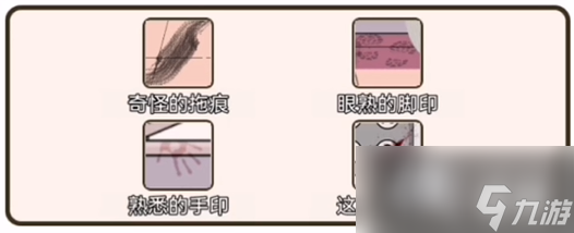 疯狂爆梗王消失的女孩攻略