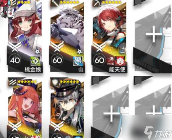明日方舟空想花庭he