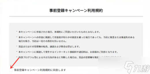 蓝色协议预约奖励在哪领