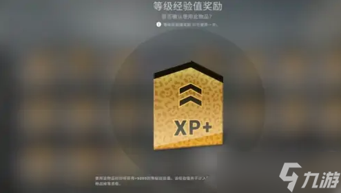 csgo怎么免费获得优先