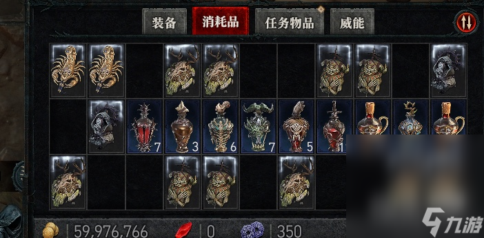 《暗黑破坏神4》重置大米不用跑本的办法攻略
