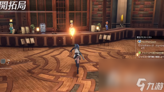 《蓝色协议》冒险等级2-3任务完成攻略