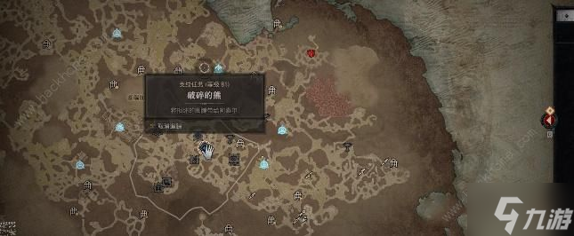 暗黑破坏神4破碎的熊任务怎么做 破碎的熊任务完成攻略