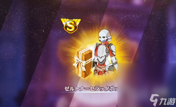 《蓝色协议》抽奖券获取攻略分享