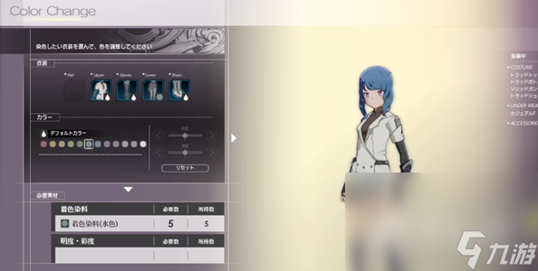 《蓝色协议》冒险等级2-3任务完成攻略
