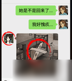 无敌脑洞王者诡影重重通关攻略详情