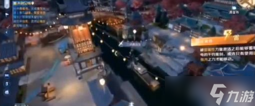逆水寒手游乾坤倒转怎么获得