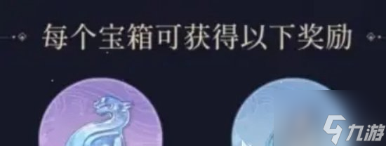 代号鸢天子气有什么用途 天子气作用介绍