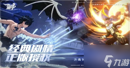 妖精的尾巴激斗VIP价格表
