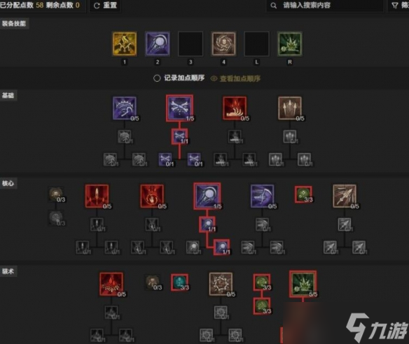 《暗黑破坏神4》死灵尸爆召唤流bd心得 尸爆召唤流怎么玩？
