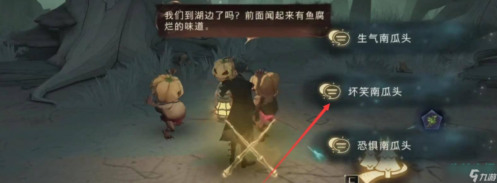 《哈利波特魔法觉醒》禁林南瓜头地精选择攻略