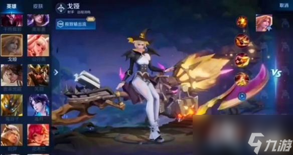 王者荣耀s32赛季战令皮肤介绍