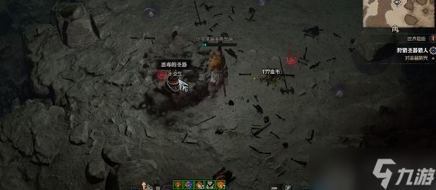 暗黑破坏神4狩猎圣器猎人攻略