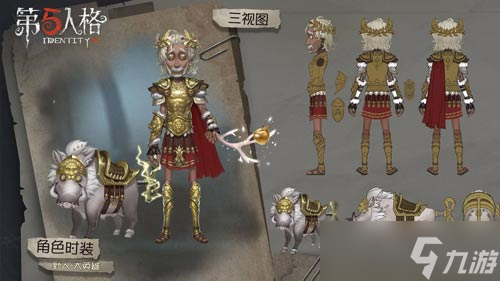 第五人格野人厉害吗？_野人玩法介绍及三视图分享