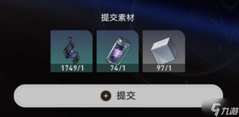 实验助手请就位第一天材料获取攻略