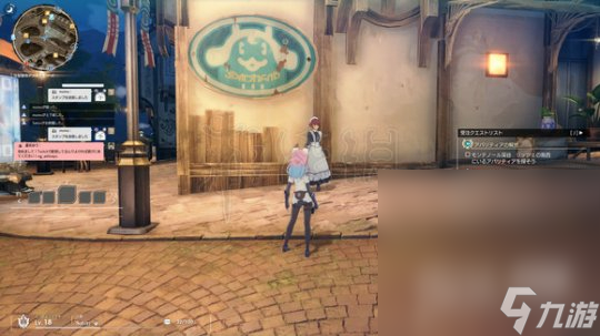 《蓝色协议》20级减伤幻想获得攻略分享