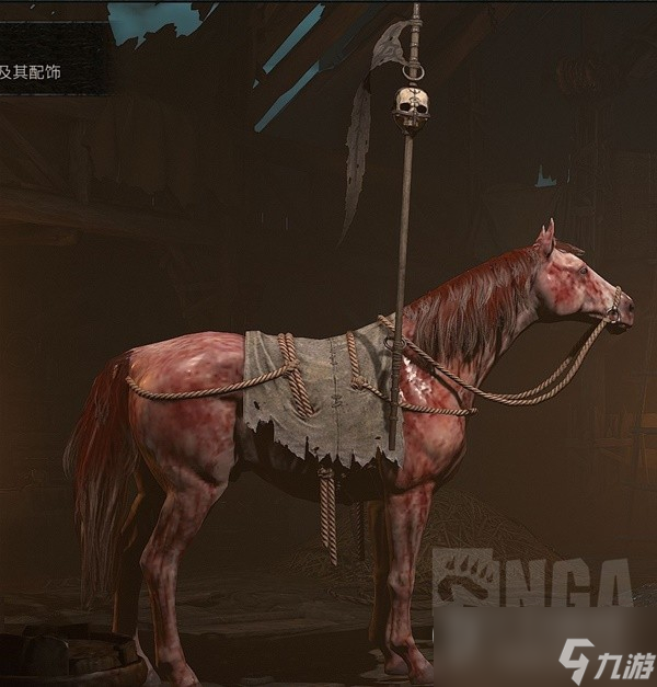 暗黑4PVP幻化与战马配件一览