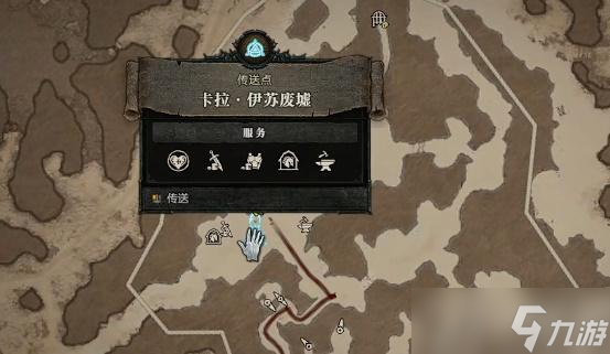 暗黑4血液和汗水任務(wù)怎么做