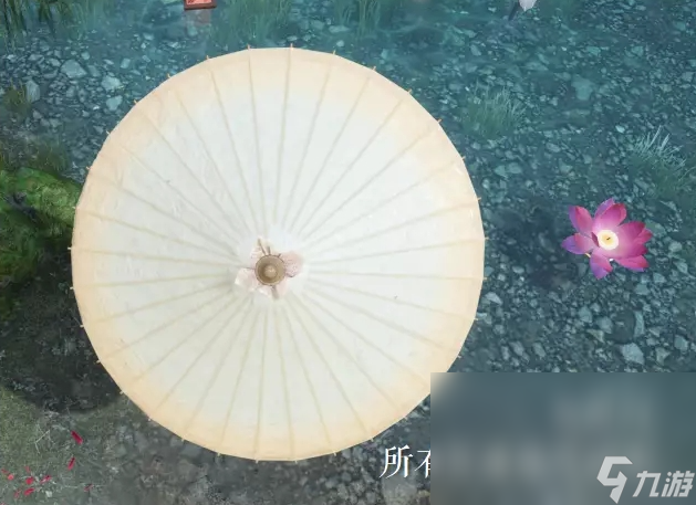 逆水寒手游水染撑花系列伞获得方法