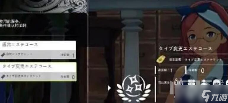 蓝色协议重新捏脸方法一览 蓝色协议怎么能重新捏脸