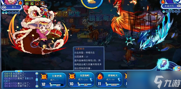 洛克王国亁镜双凤四阶打法攻略