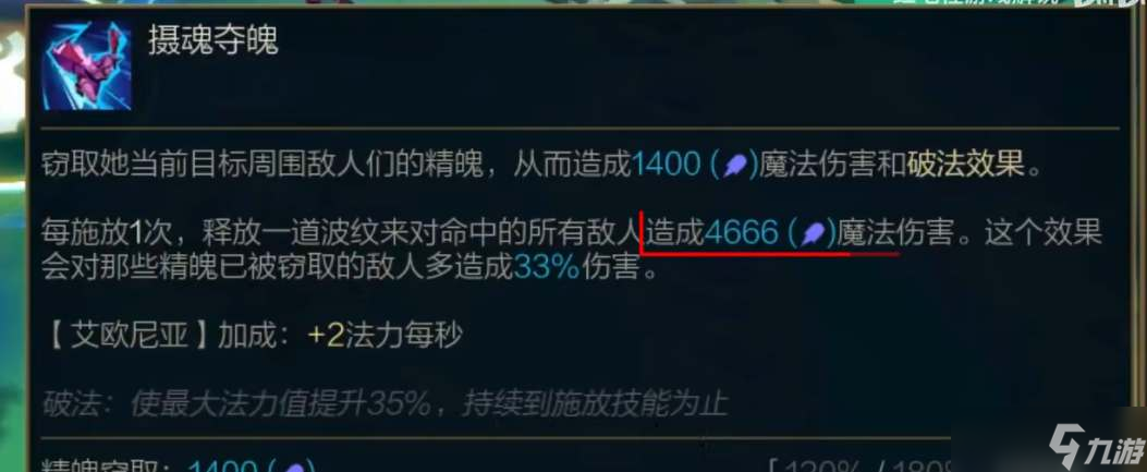 云顶之弈s9阿狸装备怎么选择