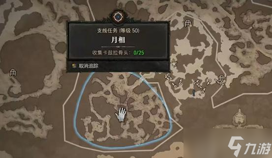 暗黑破坏神4月相任务怎么做