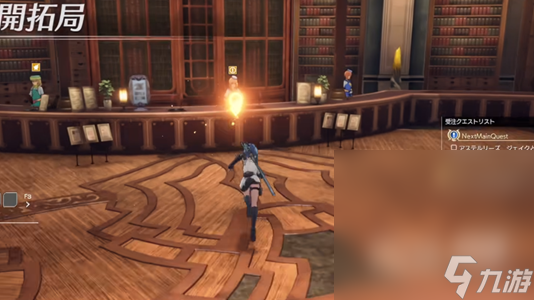 《蓝色协议》冒险等级2-3任务完成攻略分享