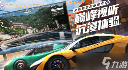 巅峰极速弯道技巧大全