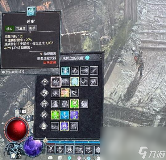 《暗黑破坏神4》游侠乱射BD使用心得
